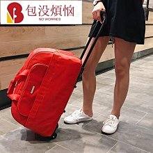 摺疊旅行包女大容量輕便短途登機手提袋子 出差旅遊可擴展行李包 歷史價格詳細信息