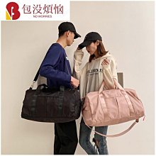 短途旅行包手提韓版大容量行李袋輕便簡約出差旅遊運動健身包男 歷史價格詳細信息