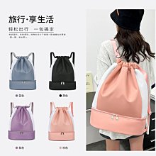 游泳包 防水 干濕分離包鞋倉 男女 瑜伽包 雙肩包 沙灘包 健身包 運動包包 專用包 泳袋 收納背包 訓練包 運動背包 歷史價格詳細信息