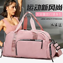 運動健身包男攜帶幹濕分離收納包女手提旅行包成人大容量防水背包 歷史價格詳細信息