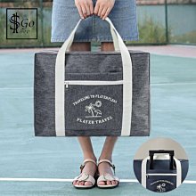 手提旅行包拉桿包行李袋旅行收納袋大容量短途單肩包女防水摺疊袋 歷史價格詳細信息