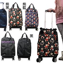 Roberta 18吋行李箱外掛勾加大海關密碼鎖硬殼360度旋轉避震防盜拉鍊 歷史價格詳細信息