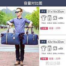 小行李包女短途旅行包男韓版大容量輕便簡約帆布手提待產包收納袋 歷史價格詳細信息