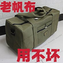 帆布包精品旅行箱包拉桿包可加高擴展收納袋登機男旅游包可折疊出差女行李袋【Misaki精品】 歷史價格詳細信息
