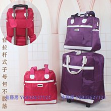 新款子母機套裝二合一組合電推剪理髮器電動理髮工具 歷史價格詳細信息