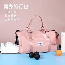 大容量旅行包批發短途出差收納袋待產行李多功能手提瑜伽健身包 歷史價格詳細信息