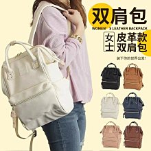 日系樂天多分格帆布包單肩斜挎款多隔層母嬰媽咪包撞色託特包女包 歷史價格詳細信息