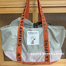 日式大容量可折疊便攜環保袋(贈防疫酒精噴霧筆) 歷史價格詳細信息