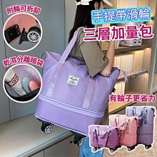 乾濕分離大容量折疊       萬用包 歷史價格詳細信息