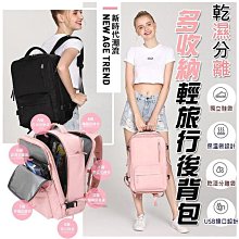 乾濕分離多收納輕旅行後背包(2入組) 歷史價格詳細信息