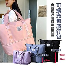 運動健身包 健身包 收納包 包包 手提包 旅行包 防水包 大容量 高顔值 遊泳 淋浴 乾溼分離 歷史價格詳細信息