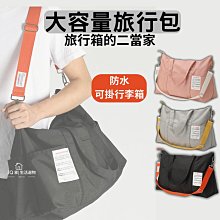 多功能手提袋 行李袋 肩背包 側背包 購物袋 運動袋 可背可提 可收合 輕巧攜帶方便 防潑水 灰色 歷史價格詳細信息