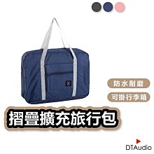 運動旅行多功能乾濕分離收納包旅行袋 歷史價格詳細信息