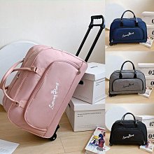 手提旅行包拉桿包行李袋旅行收納袋大容量短途單肩包女防水摺疊袋 歷史價格詳細信息