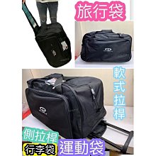 RUFA超輕質感多功能12吋電腦包/後背包/休閒後背包 (七色) ST839 加賀皮件 歷史價格詳細信息