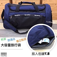 尼龍健身包大包包女2023新款大容量運動包短途行李袋單肩斜挎包潮 歷史價格詳細信息