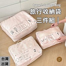旅行包 收納80L容量 牛津布防水收納袋 三種尺寸/顏色 可裝電動折疊腳踏車 趣野 歷史價格詳細信息