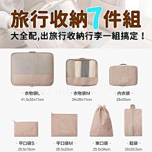 旅行包 收納80L容量 牛津布防水收納袋 三種尺寸/顏色 可裝電動折疊腳踏車 趣野 歷史價格詳細信息