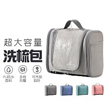 旅行包 收納BMA-UBGP01 UB 簡約 小物 收納包 整理包 收納袋 深藍 歷史價格詳細信息