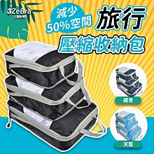 旅行包 收納80L容量 牛津布防水收納袋 三種尺寸/顏色 可裝電動折疊腳踏車 趣野 歷史價格詳細信息