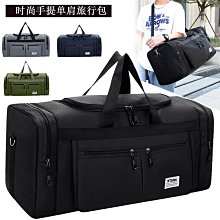 旅行包男款行李包手提拉桿包短途旅遊神器健身包大容量行李收納袋 歷史價格詳細信息