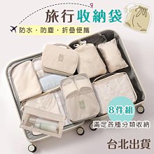 旅行盥洗必備 壓縮毛巾-20入包裝 小方巾 洗臉巾 紗布巾 一次性 拋棄式 美容巾 一次性洗臉巾 HNSA72 歷史價格詳細信息