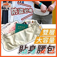 防水大容量腰包胸包 防盜斜背包側背包單肩包 男女通用 跑步包男女個性運動包包 側包斜包 ins潮牌下殺--麥包包 歷史價格詳細信息