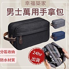 化妝包 手提包 旅行包 收納包 手拿包 盥洗包 收納袋 果凍包 拉鏈袋 防水袋 透明 防水化妝包 生活職人【J132】 歷史價格詳細信息