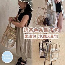 背包提袋 束口袋 居家 托育 服務中心 親子 兩款 合售 全新未使用 歷史價格詳細信息