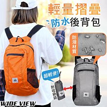 【UP101】雙人折疊式蒙古包蚊帳(EO-038) 歷史價格詳細信息