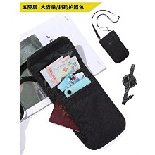 旅行護照包 旅行 出國出差  現貨 蝦皮直送 歷史價格詳細信息