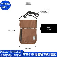 卡包 尼龍 防潑水 零錢包 鑰匙包 硬幣包 迷你 短款 小錢包 日系 波特 小包包 多色 可選 日系卡包 防水硬幣包-滿599免運 歷史價格詳細信息