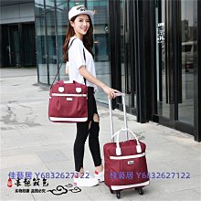 旅行包女手提大容量韓版輕便短途外出輕便潮包可愛網紅出門行李包 歷史價格詳細信息