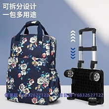 大容量手提拉桿包旅行包雙肩揹包可拉可背輕便防水出差登機箱 歷史價格詳細信息