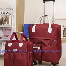 拉桿包旅行包大容量手提短途行李袋女輕便折疊登機軟箱簡約雙肩包-kby科貝 歷史價格詳細信息