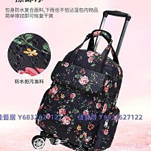 萬向輪拉桿包防水手提輕便旅行包女大容量登機拉桿箱可折疊行李袋帆布包行李袋-Misaki精品 歷史價格詳細信息