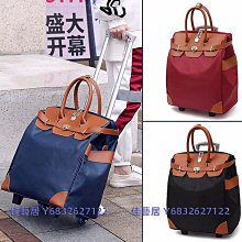 拉桿包女輕便萬向輪小款可攜式旅行包手提韓版大容量短途旅遊行李袋 歷史價格詳細信息