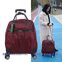 新款大容量牛津布行李箱20寸登機箱女結實耐用26寸密碼旅行箱男30-zero潮流屋 歷史價格詳細信息