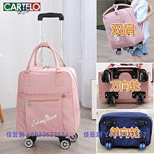 新款手提包大容量防水旅行袋男旅遊包可摺疊出差行李包待產女士包 歷史價格詳細信息