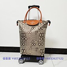 折疊收納旅行袋帶滑輪打包行李袋防水牛津布大容量購物袋時尚手提-kby科貝 歷史價格詳細信息