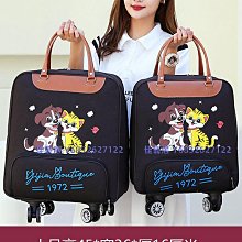 拉桿包女輕便萬向輪小款可攜式旅行包手提韓版大容量短途旅遊行李袋 歷史價格詳細信息
