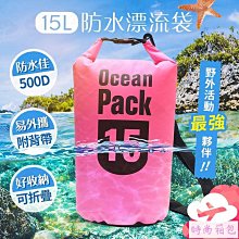 【現貨】遊泳包 幹濕分離 沙灘包 防水包 泳衣包 遊泳裝備收納袋 海灘包 透明手提袋 透明包 果凍包 ☼-陽光優選 歷史價格詳細信息
