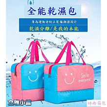 游泳包 防水 干濕分離包鞋倉 男女 瑜伽包 雙肩包 沙灘包 健身包 運動包包 專用包 泳袋 收納背包 訓練包 運動背包 歷史價格詳細信息
