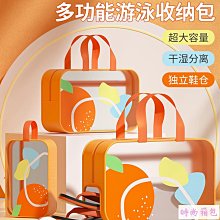 洗漱包幹溼分離男士出差旅行收納套裝防水洗浴化妝袋浴兜浴包 歷史價格詳細信息