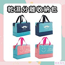 費????出鞋子收納包 鞋袋 鞋子收納 鞋子收納袋 防塵袋 鞋包 旅行鞋袋 旅行收納袋 鞋子防塵袋-朴舍居家 歷史價格詳細信息