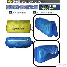 游泳包干濕分離式女旅行袋便攜泳衣收納袋防水包男健身~ 優惠 限時 歷史價格詳細信息