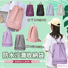 【現貨】旅行收納防水 雙肩後背包 游泳溫泉泡湯束口包束口袋抽繩包G-dragon EXO TFBOYS 歷史價格詳細信息