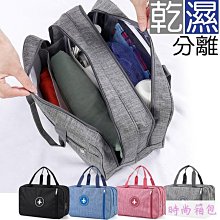 乾濕分離包????游泳包 防水包 健身包 大容量手提包 旅行袋 運動包 行李袋 健身包 SG841 防水鞋袋 防水運動包BA 歷史價格詳細信息