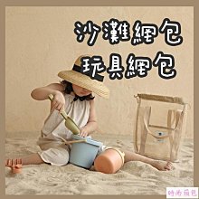 沙灘網袋 網紗袋 沙灘包 沙灘袋 游泳包 網狀收納袋 購物袋 網狀提袋 海邊 沙灘【GD090】99750走走去旅行 歷史價格詳細信息