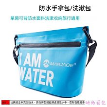 洗漱包男士戶外出差防水收納包大容量旅游洗漱袋女旅行化妝包 歷史價格詳細信息